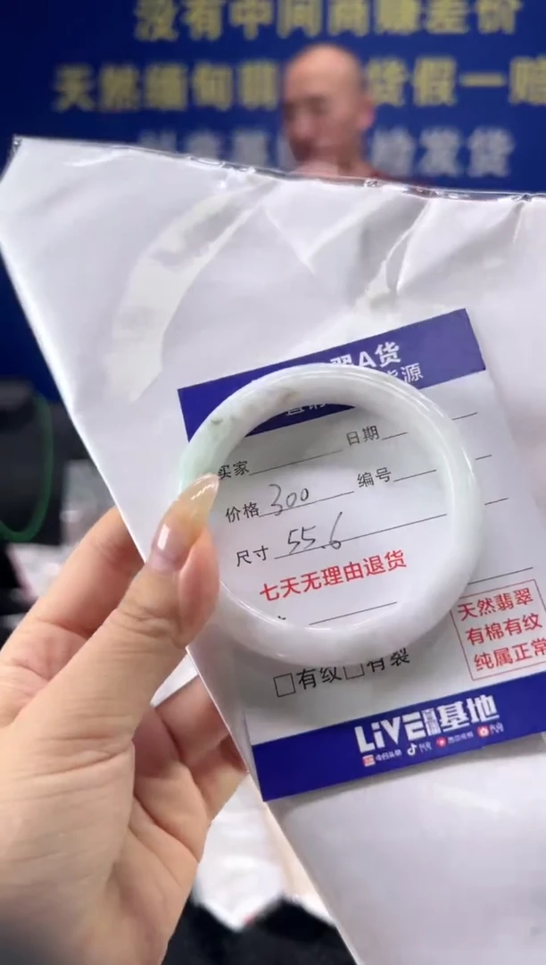【闪购商品】翡翠手镯未镶嵌翡翠手镯单样发一