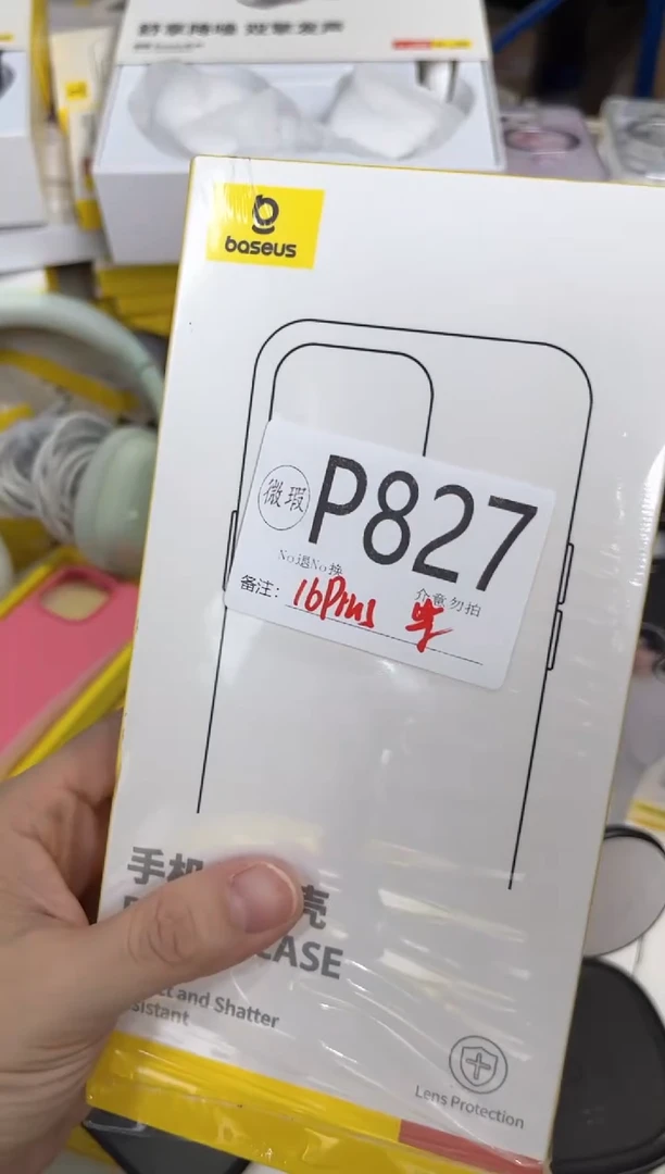 P827 倍思原装正品 产品以主播直播间展示讲解为准