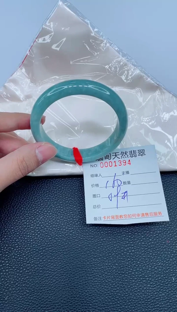 未镶嵌手镯翡翠天然翡翠手镯