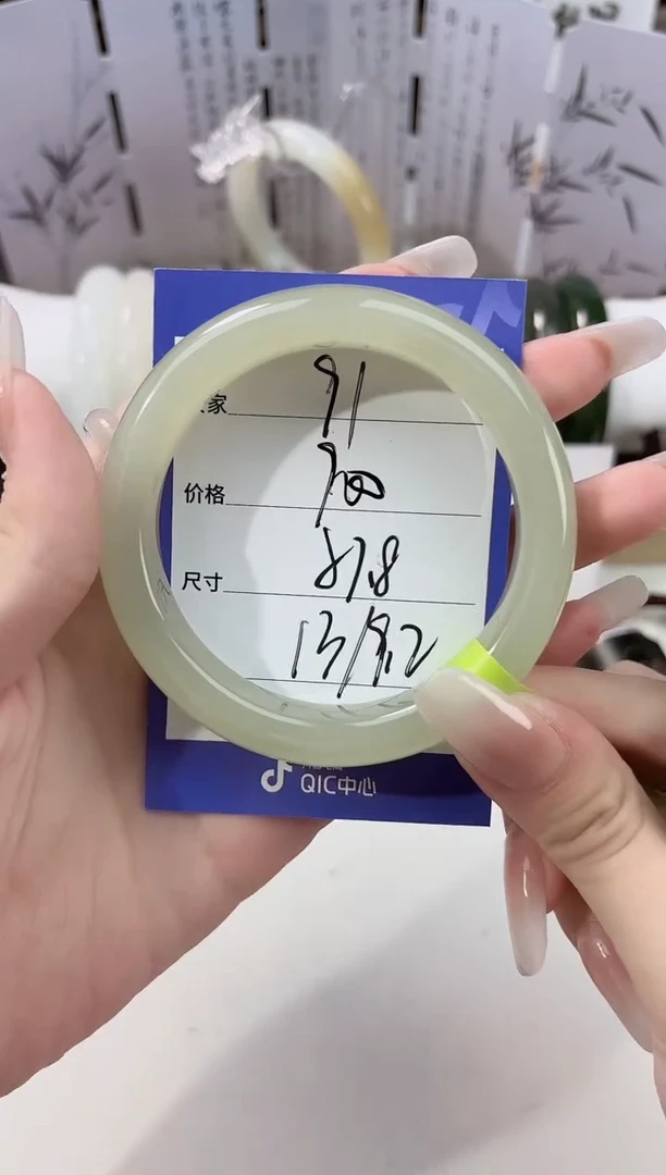 未镶嵌手镯和田玉91晴水