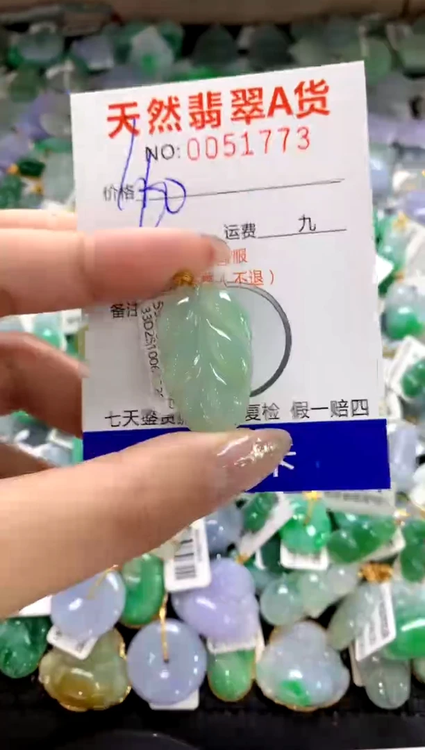 颈饰18K金镶嵌翡翠1111111111111111
