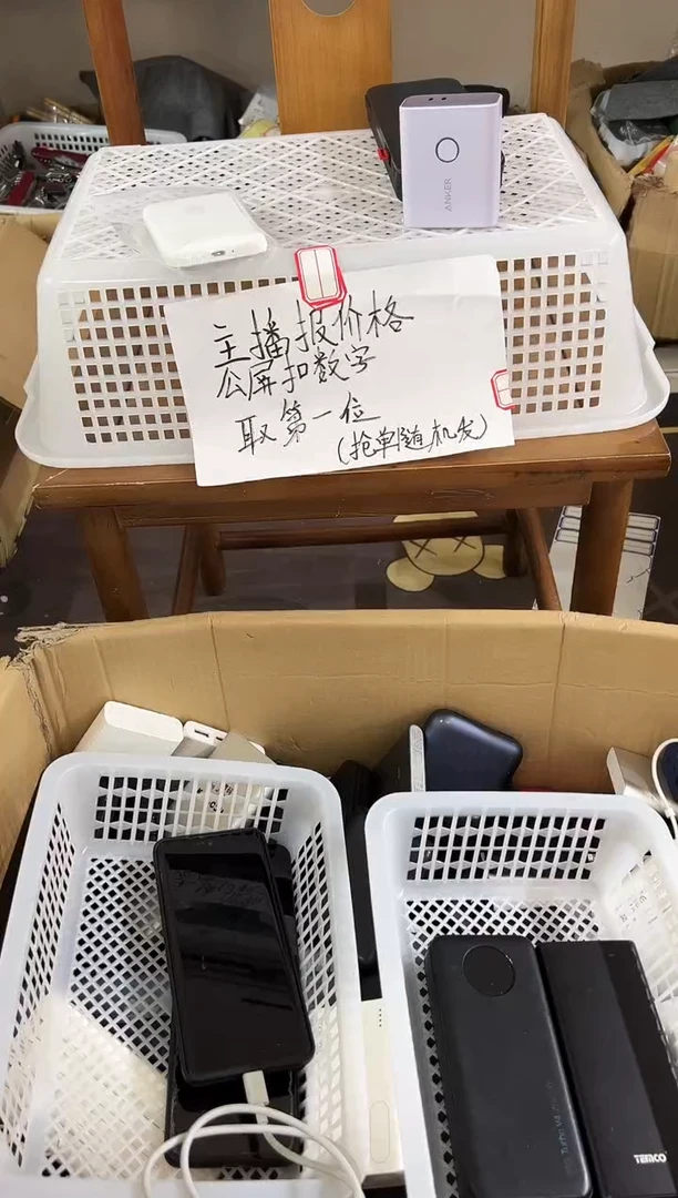 1m?***子精品数码数据线 以直播间展示为主