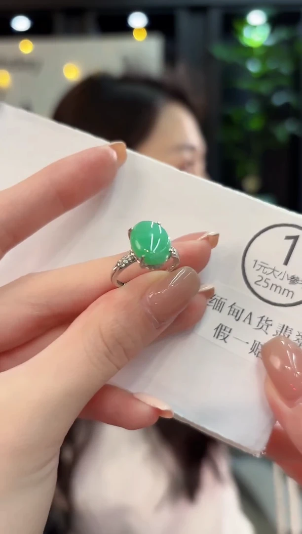 未镶嵌戒指翡翠缅甸A货/多样性发货/一件