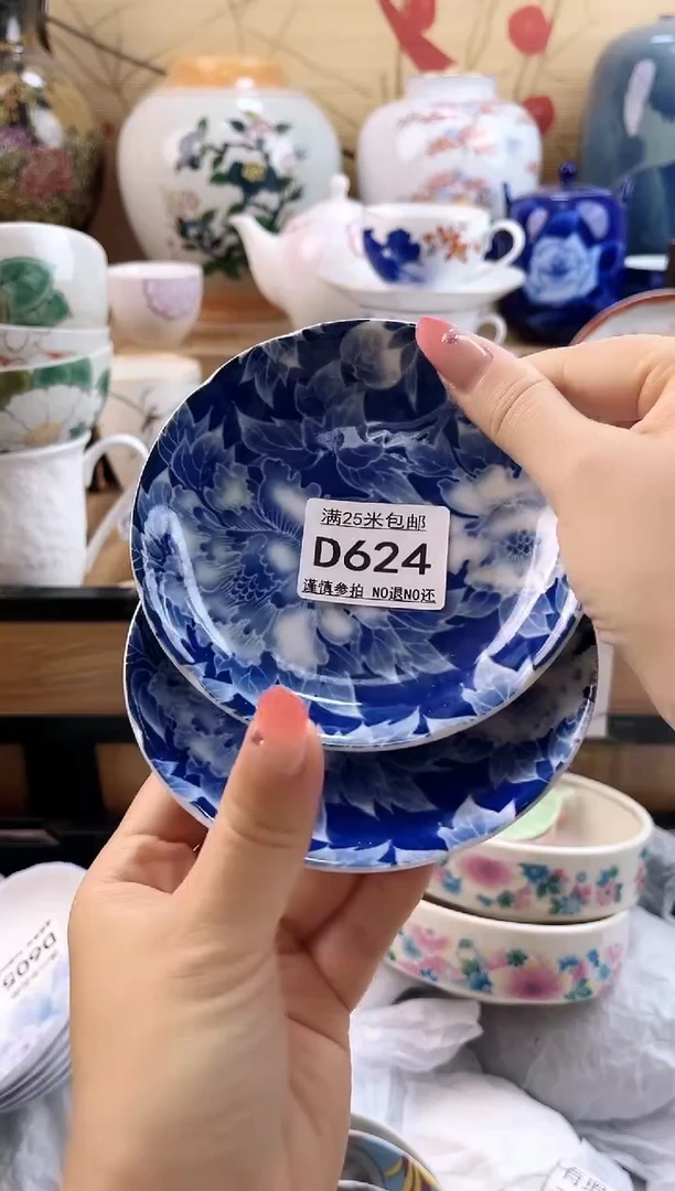 郑****บ==============d624