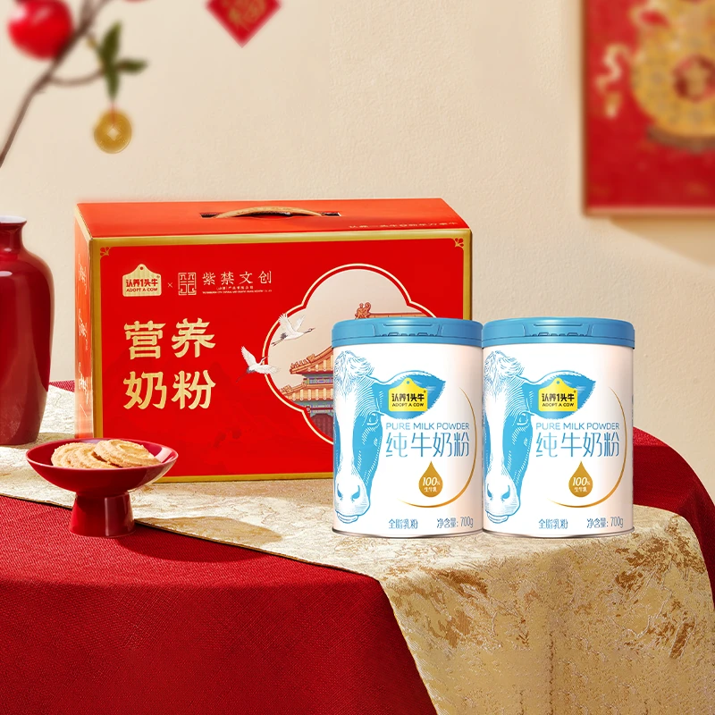 认养一头牛牛奶粉纯牛奶粉700g×2罐生牛乳原生高钙高蛋白礼盒装