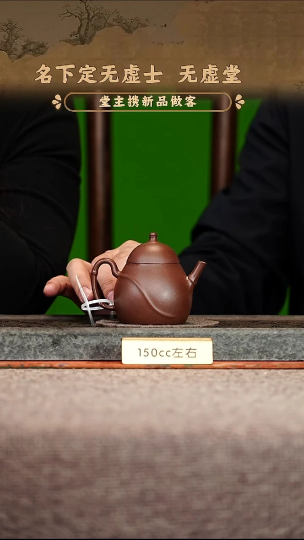 宜兴紫砂茶壶茶壶34