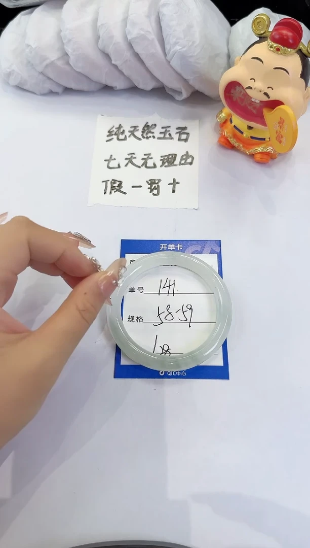 未镶嵌手镯石英质玉141