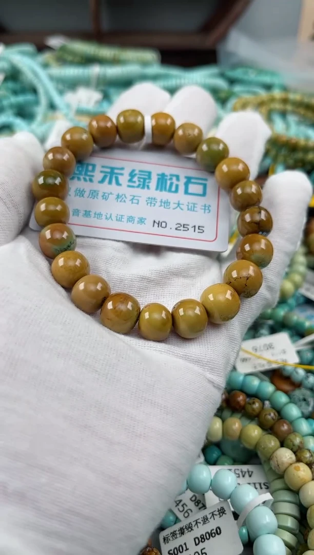 未镶嵌绿松石松石2515