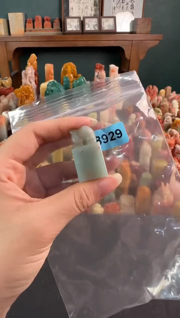 云南石印石编号编号8929