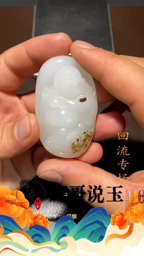 未镶嵌和田玉挂件