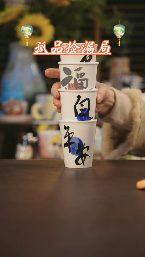 【闪购商品】杯景德镇可爱设计师款陶瓷