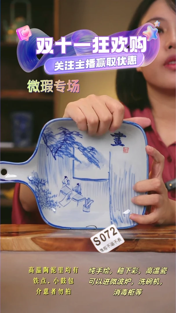 其他WS072陶然集器瓷器