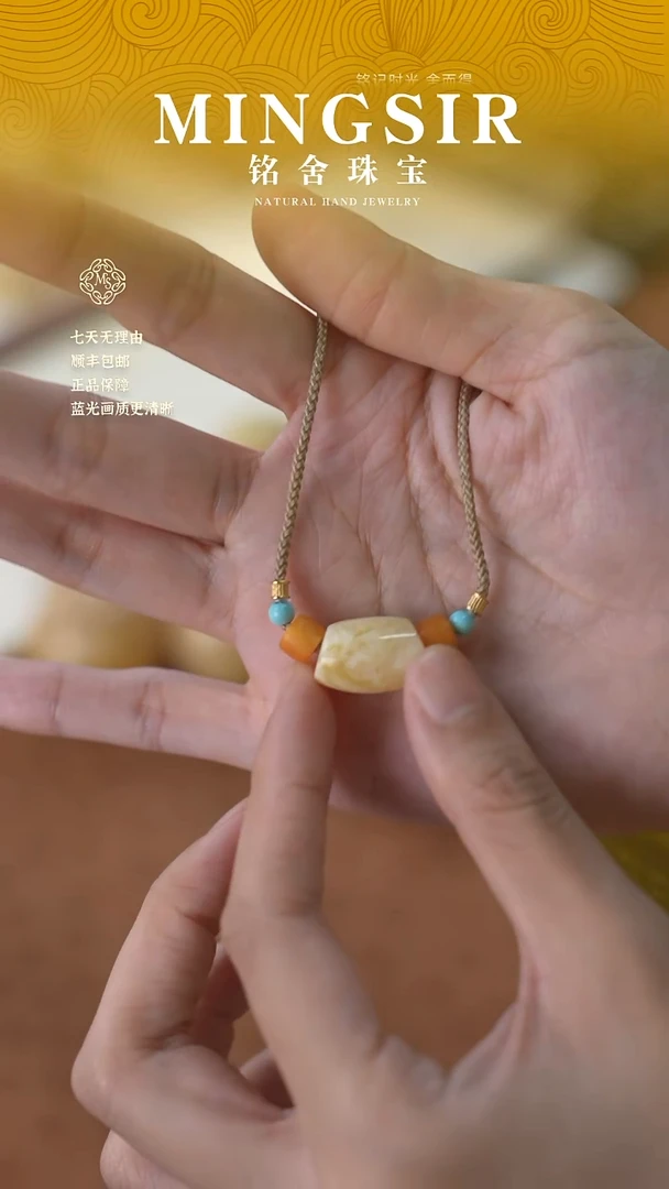 蜜蜡颈饰未镶嵌边*闪39马蹄珠全1g+