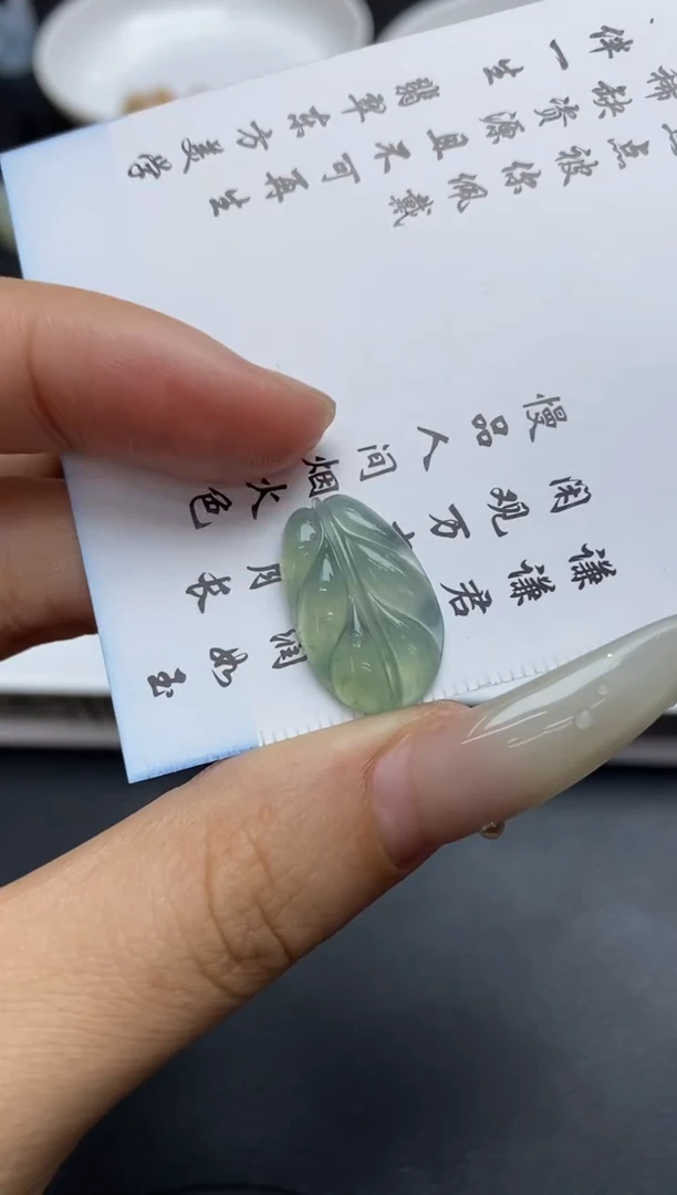 未镶嵌定制翡翠翡翠毛货~