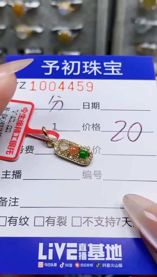 银S925镶嵌戒指翡翠分****招4459