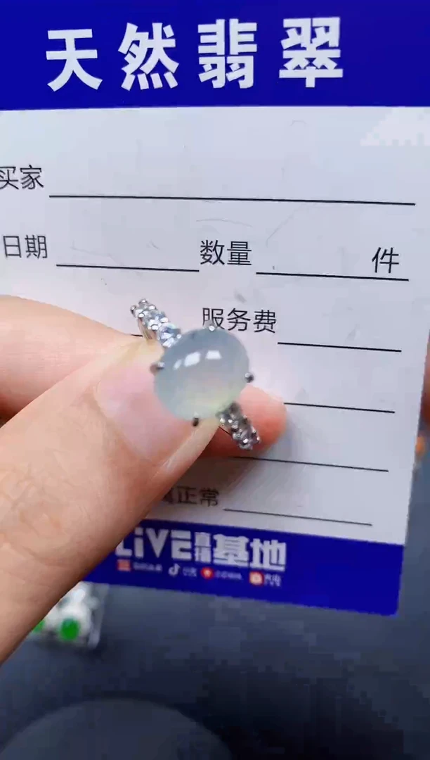 银S925镶嵌戒指翡翠150