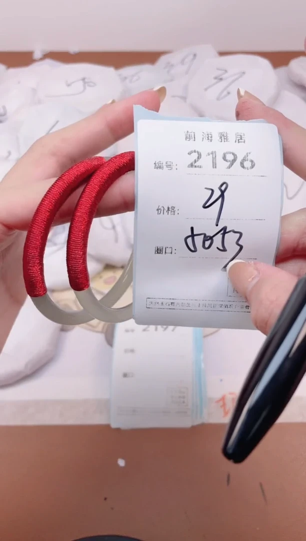 【闪购商品】玛瑙/玉髓手镯未镶嵌2196