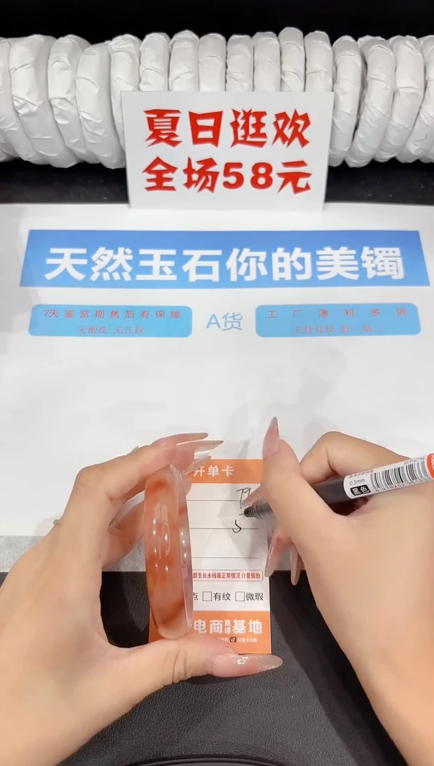 石英质玉手镯未镶嵌79-56