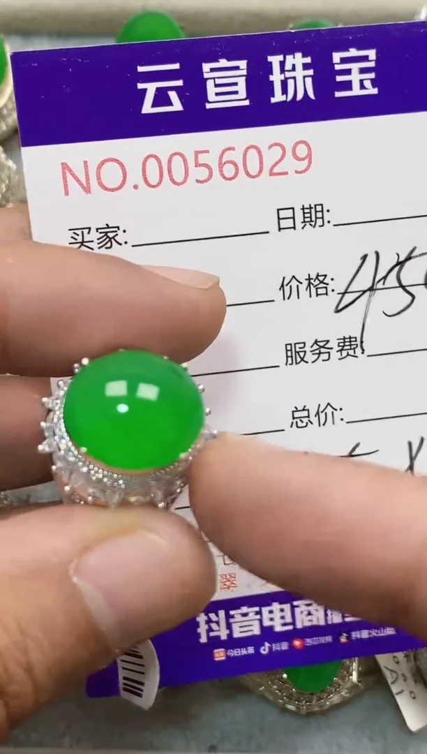 未镶嵌戒指翡翠张*红/60290000