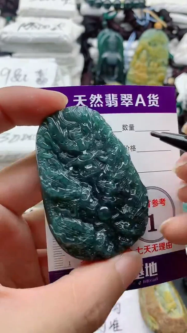 颈饰未镶嵌翡翠888