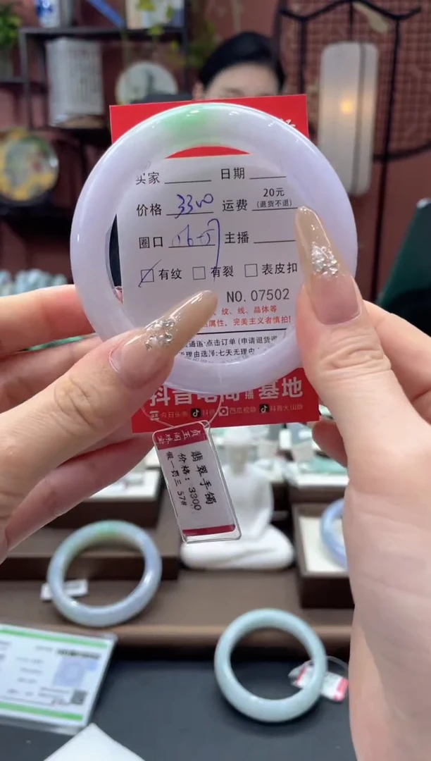 未镶嵌手镯翡翠7502****