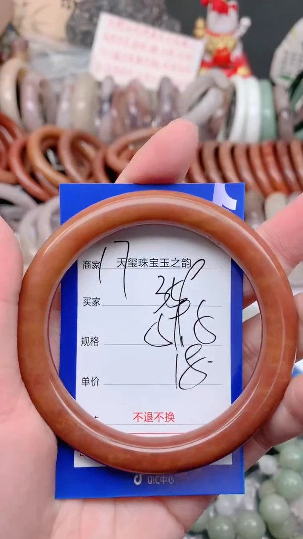 未镶嵌手镯石英质玉359