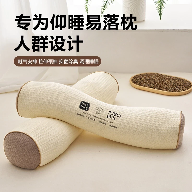 荞麦壳枕头颈椎专用枕芯草本养护抑菌防螨护颈椎助睡眠久睡不塌陷
