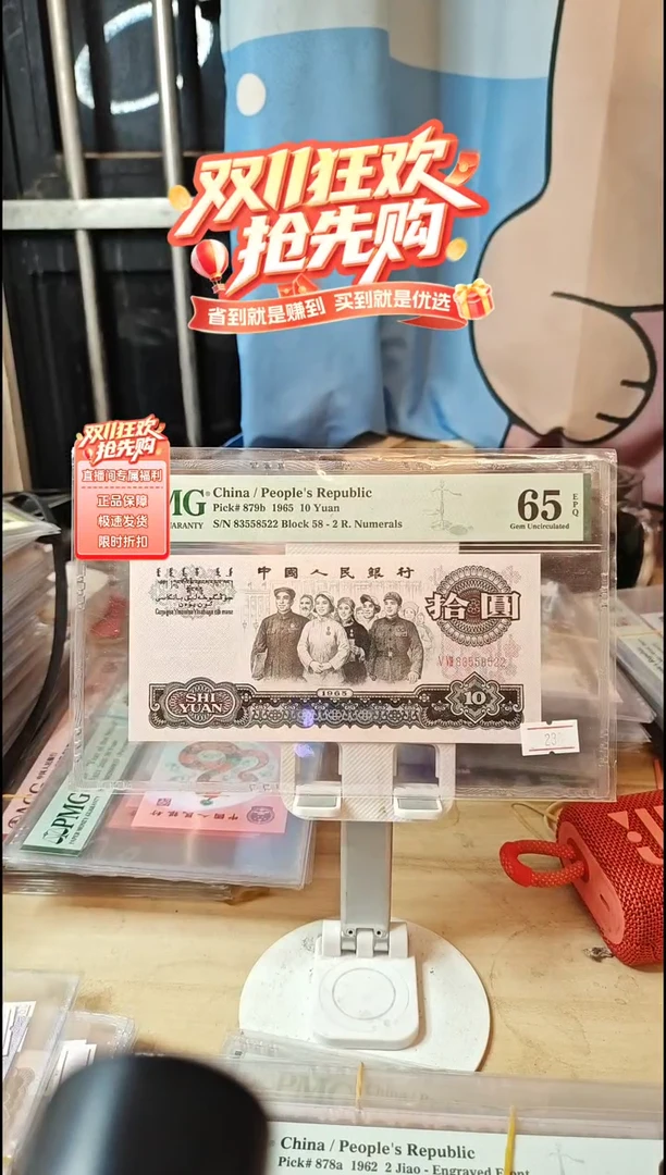 二罗大团吉65分无47！22双尾！！！