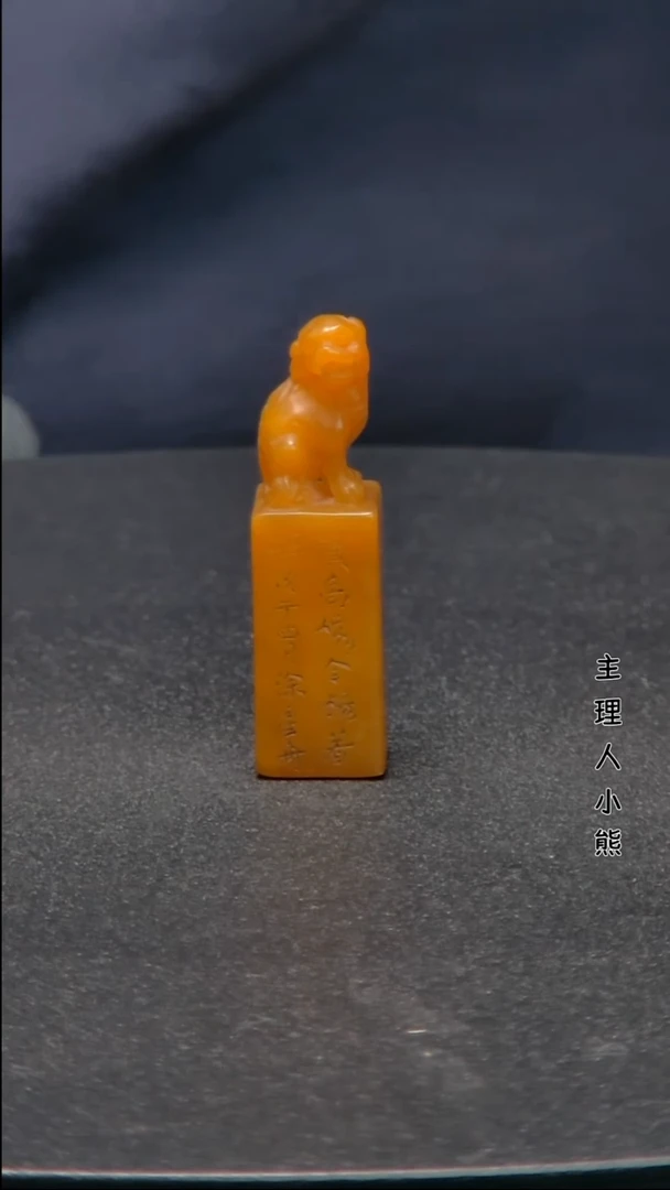 寿山石印石1111111