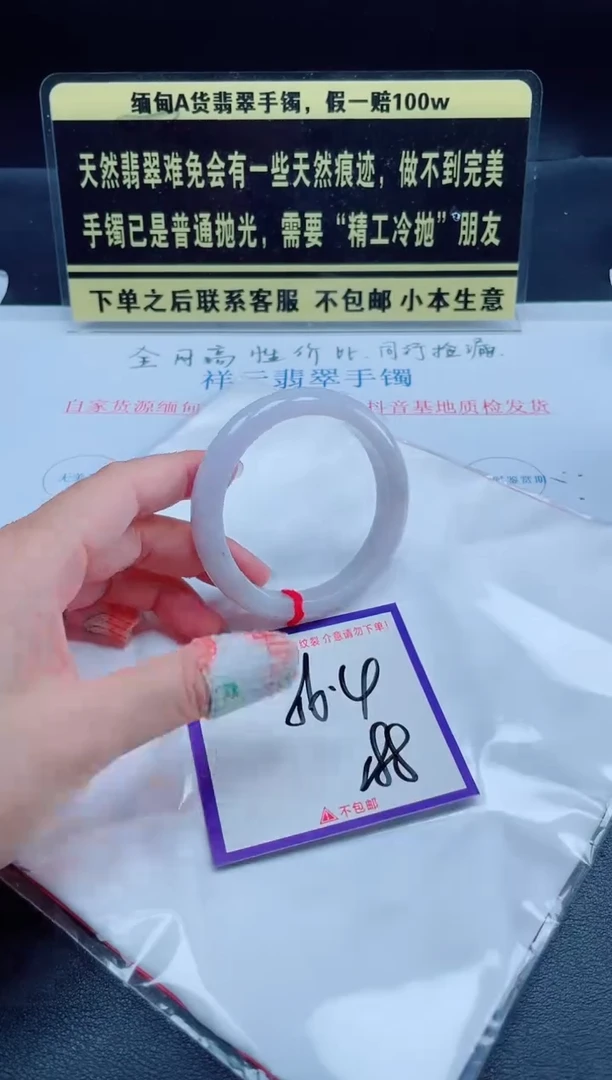 未镶嵌定制翡翠我