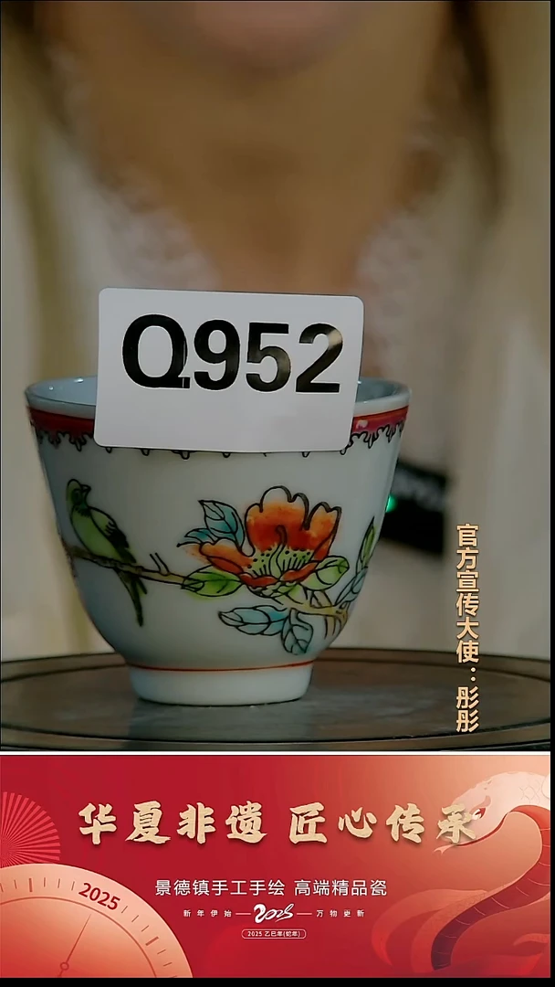 摆件瓷景德镇陶瓷摆件Q952