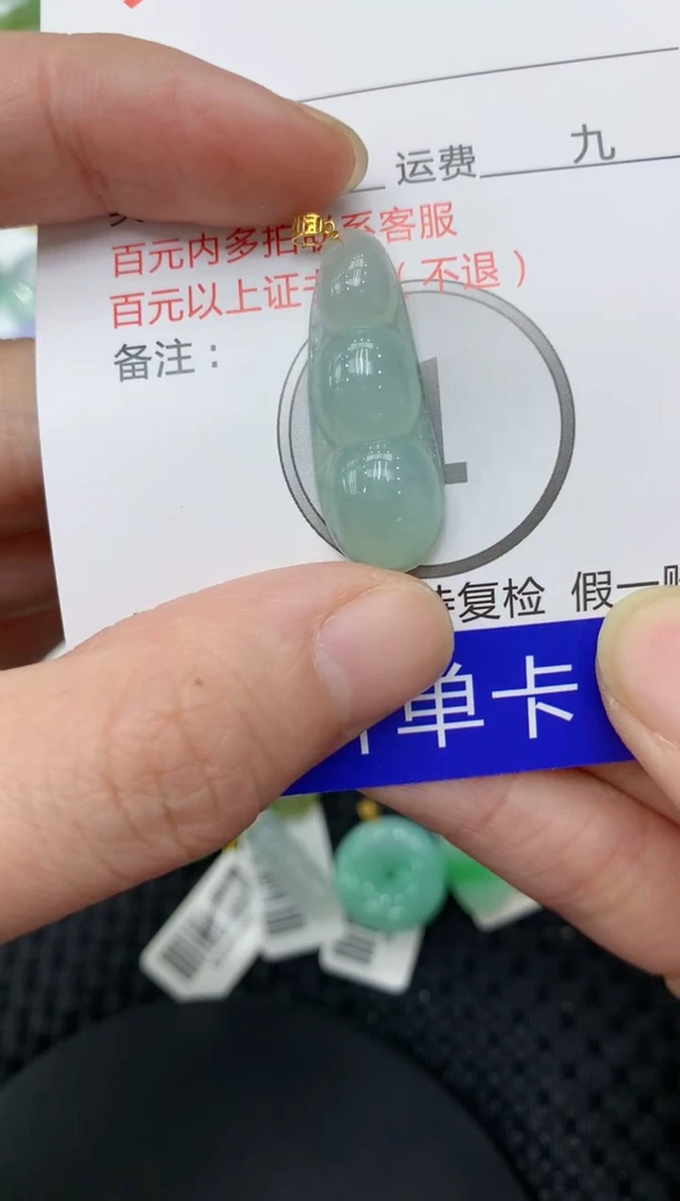 【闪购商品】翡翠颈饰18K金镶嵌11111111