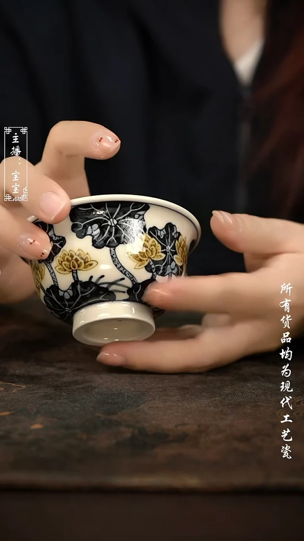 微瑕 福利手绘现代高温瓷  大压