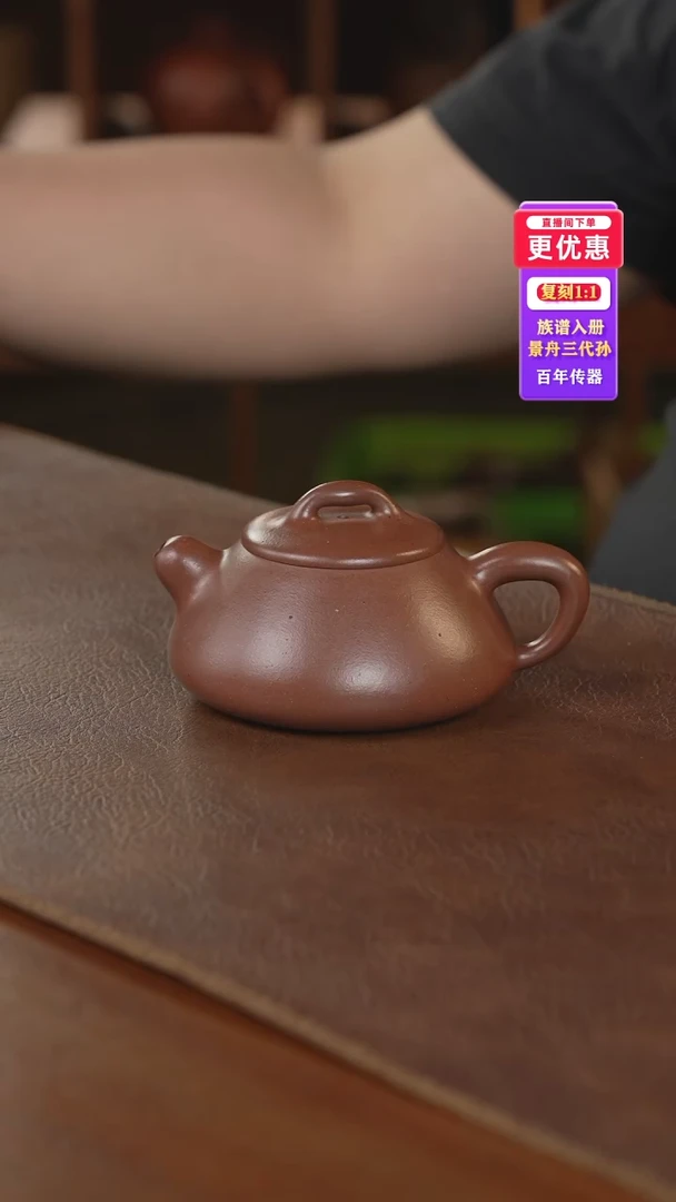 茶壶紫砂紫砂壶紫砂壶