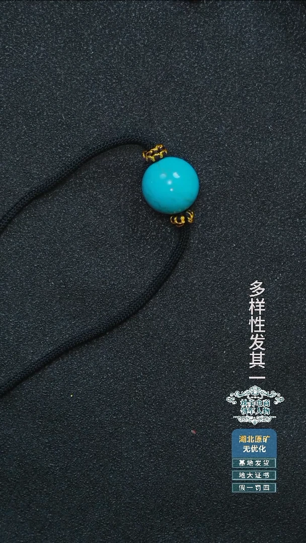 未镶嵌绿松石珠宝奇石A006