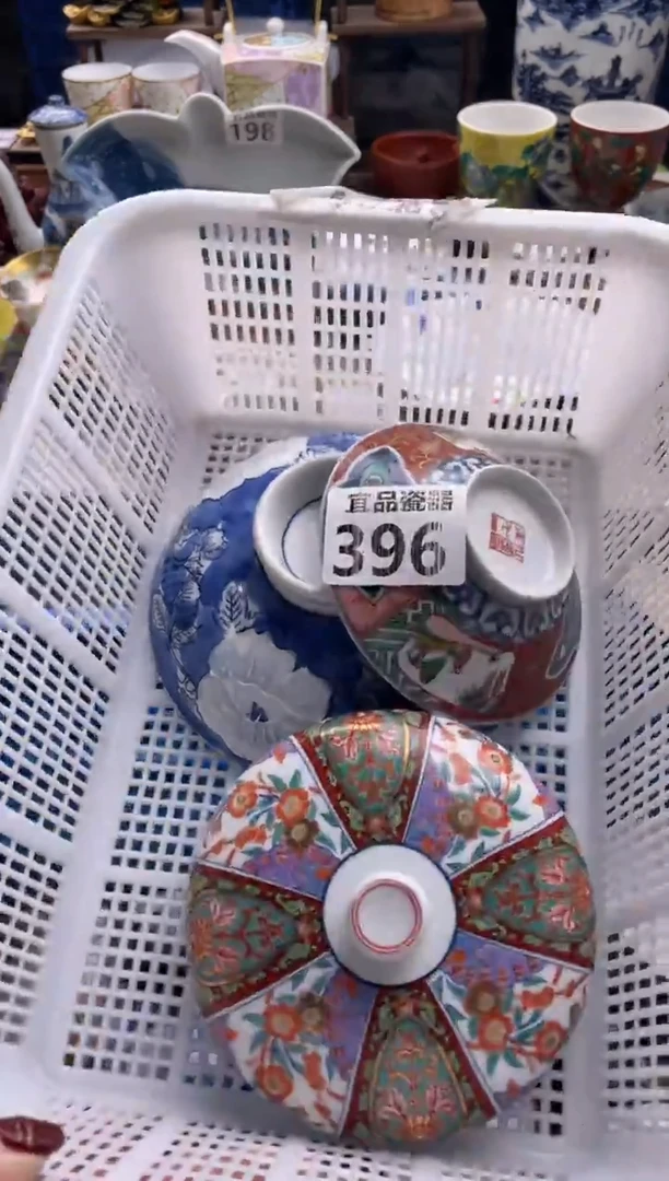 【闪购商品】瓷片宜品陶瓷感谢支持