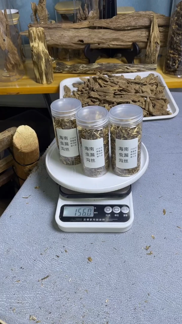 沉香沉香碎屑海南虫漏勾丝25克