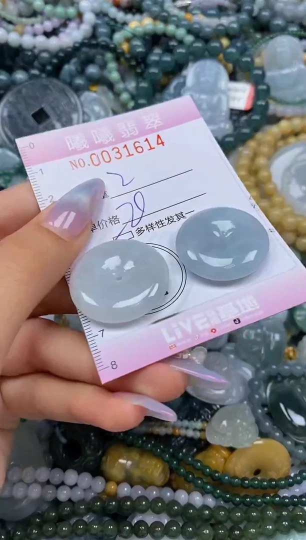 颈饰未镶嵌翡翠闪购0031614多样性发其一