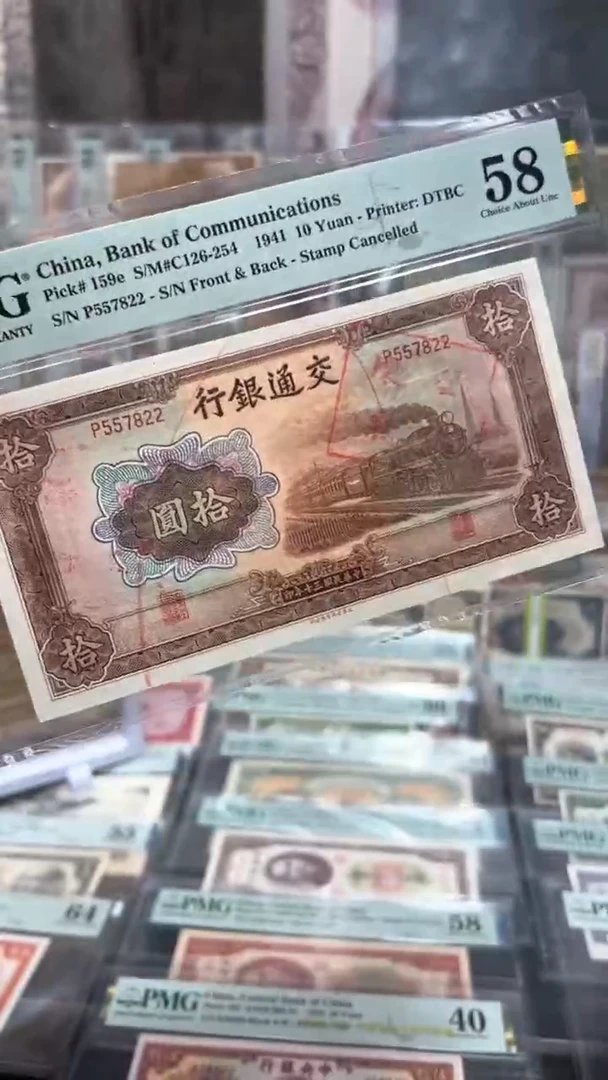 【闪购商品】纸小马直播间包邮福利！！！号码歪