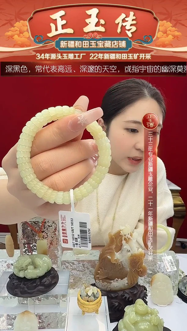 未镶嵌和田玉挂件闪购甘黄莲花手串