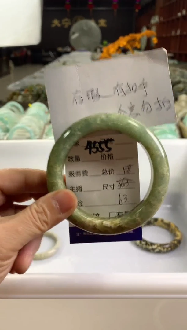 蛇纹石玉未镶嵌手镯4555