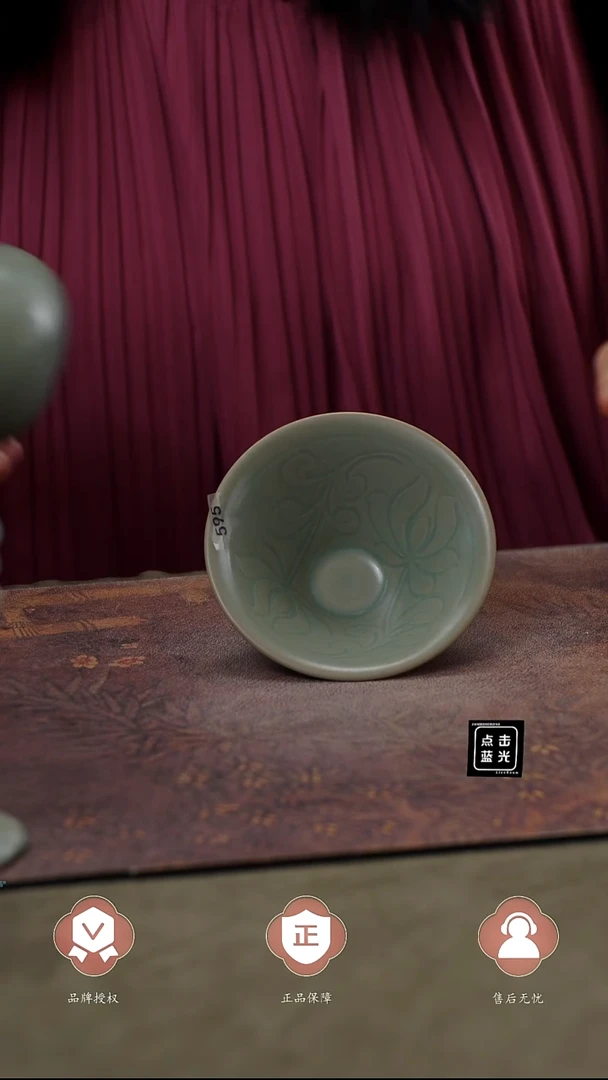 瓷片595雕刻斗笠杯...........