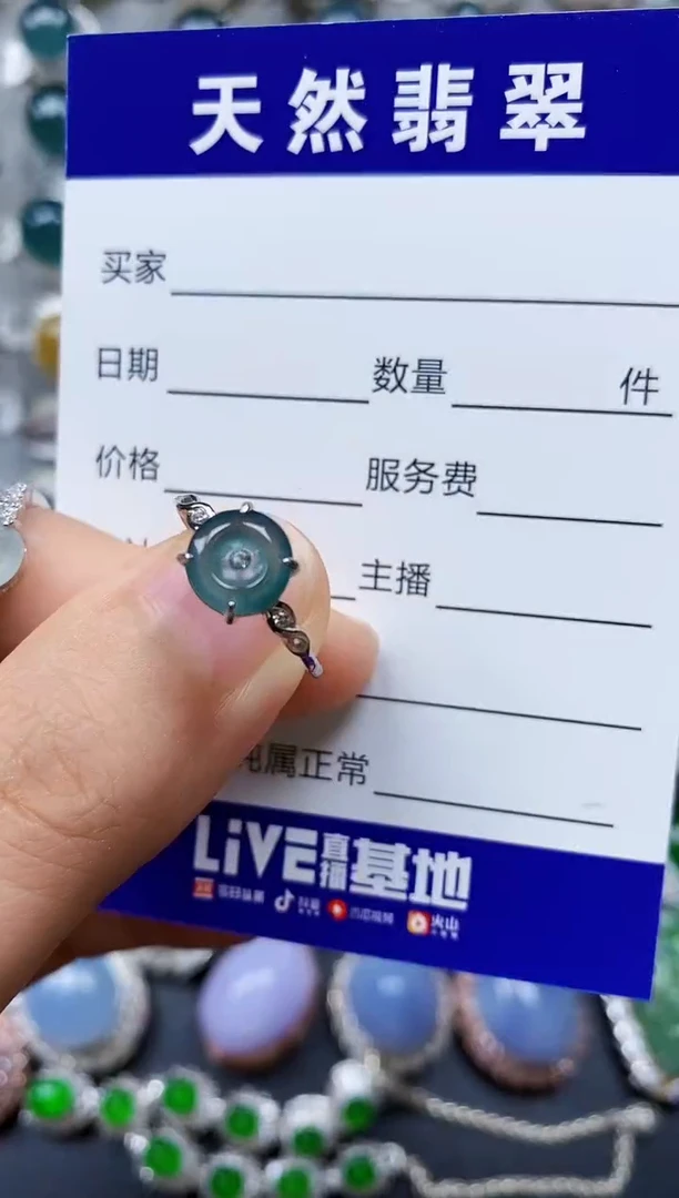 【闪购商品】翡翠戒指银S925镶嵌0004