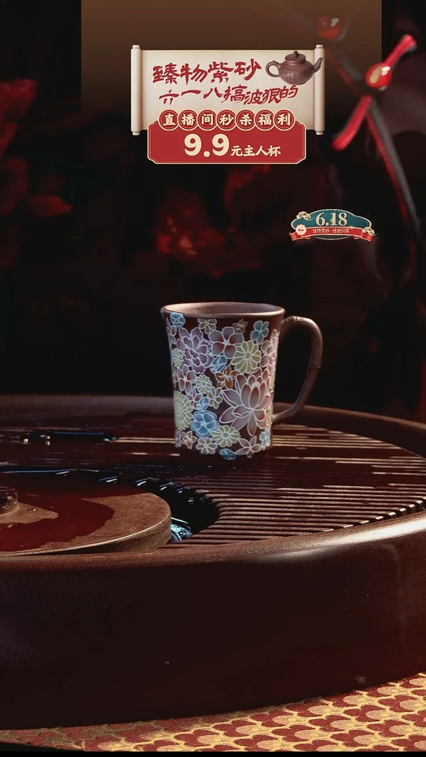 茶杯紫砂珐琅彩单耳紫砂品茗杯