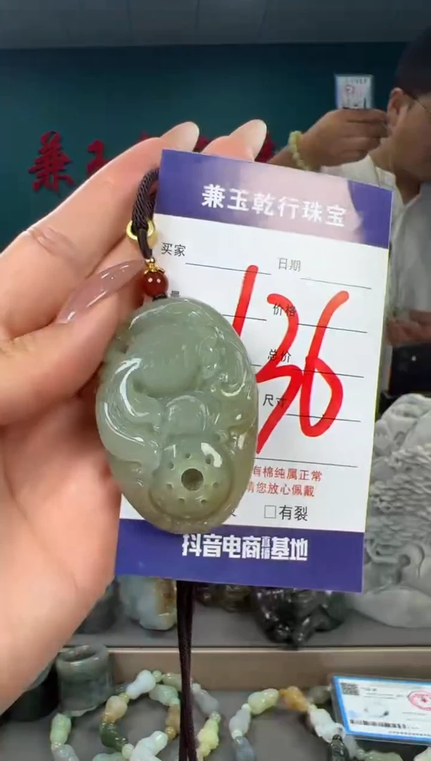 颈饰未镶嵌和田玉和田玉