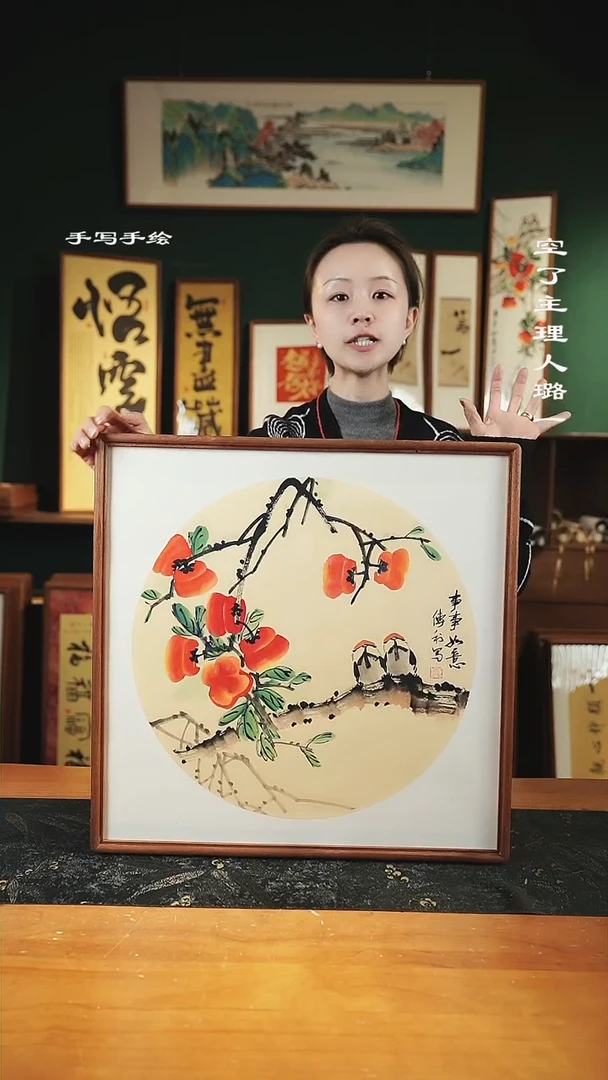 【闪购商品】绘画傳利-柿柿如意52*52手绘同款