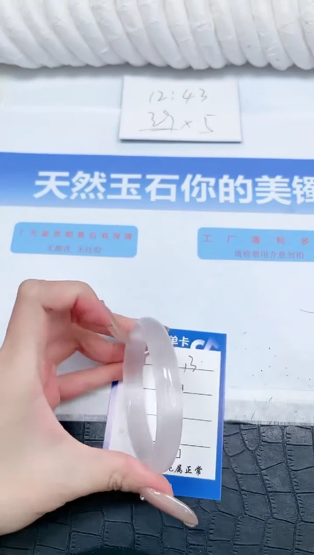 石英质玉手镯未镶嵌K13-58.5