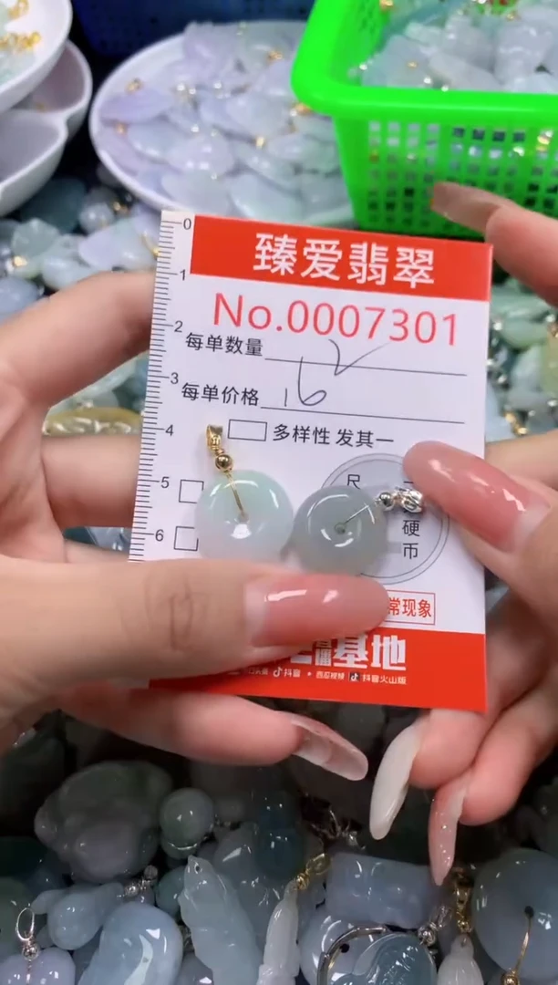 翡翠未镶嵌吊坠(不含链)7301