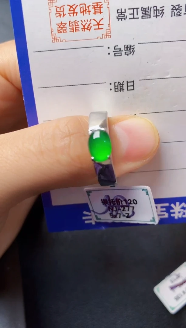 银S925镶嵌戒指翡翠2222222222