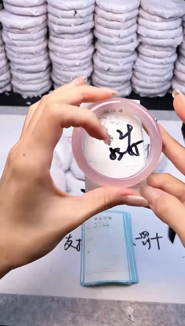 手镯玛瑙/玉髓未镶嵌3743
